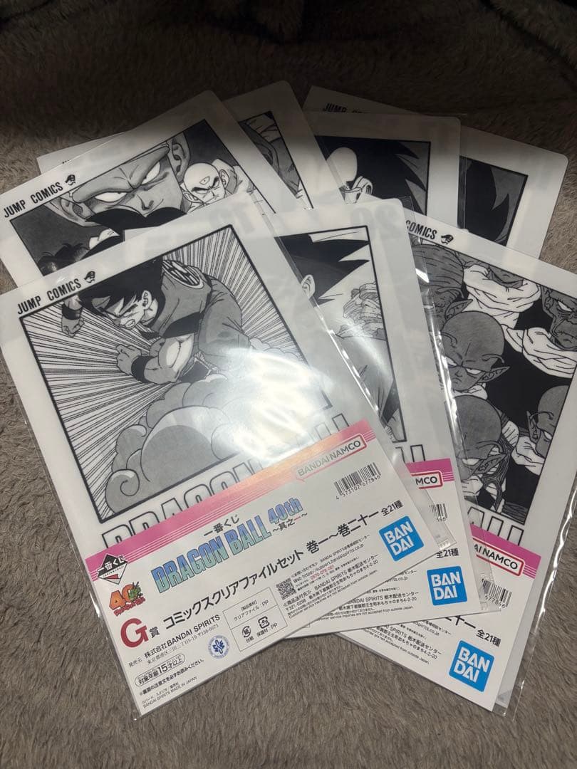 一番くじドラゴンボール40th〜其之一〜C賞、H賞、G賞コンプセットまとめ売り