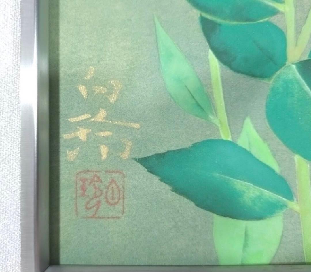 【期間限定】特別価格 中村白玲「桔梗」肉筆日本画 真作