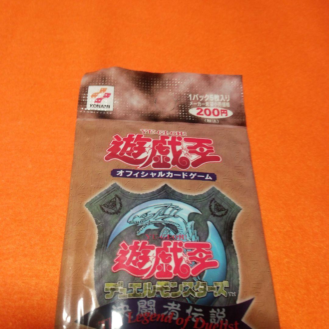 遊戯王OCG デュエルモンスターズ プレミアムパック