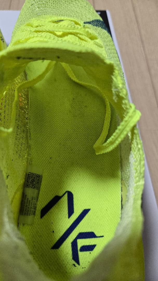 ナイキ　アルファフライ3　27.0cm