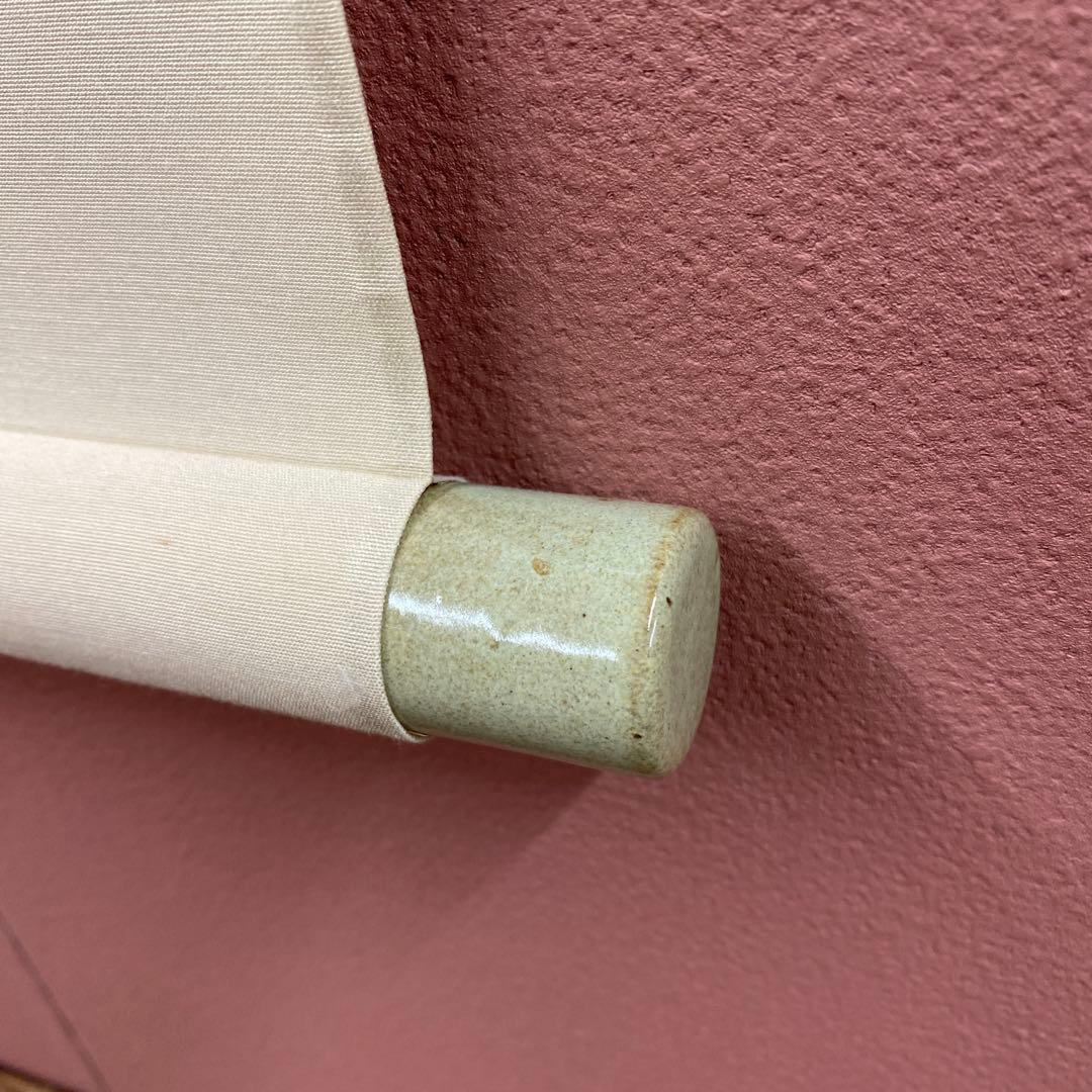 美品 掛け軸 金武翆輝作 羽衣図 共箱 美術年鑑掲載 能楽 雅楽