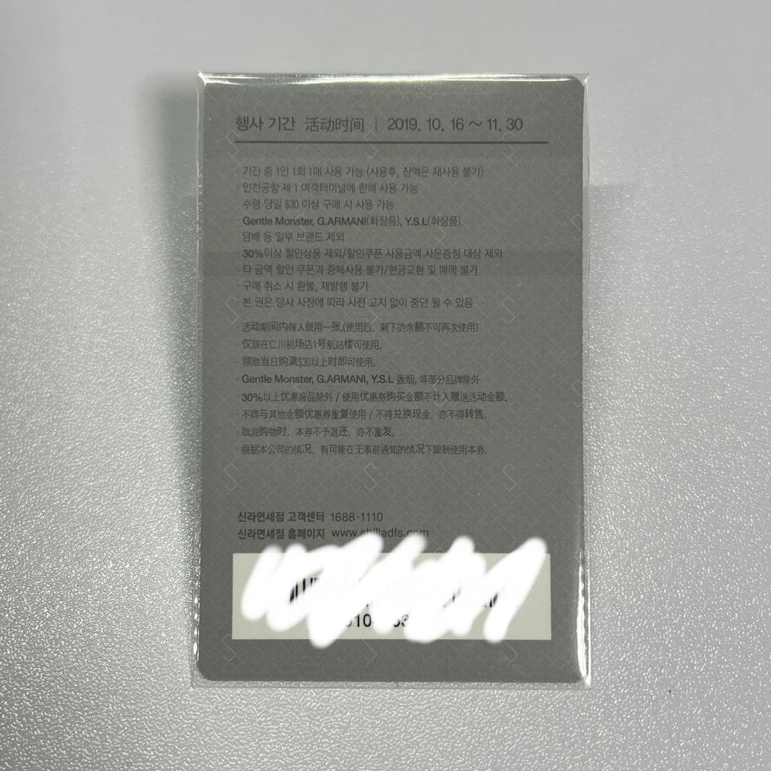 RedVelvet レドベル トレカ 新羅 ウェンディ