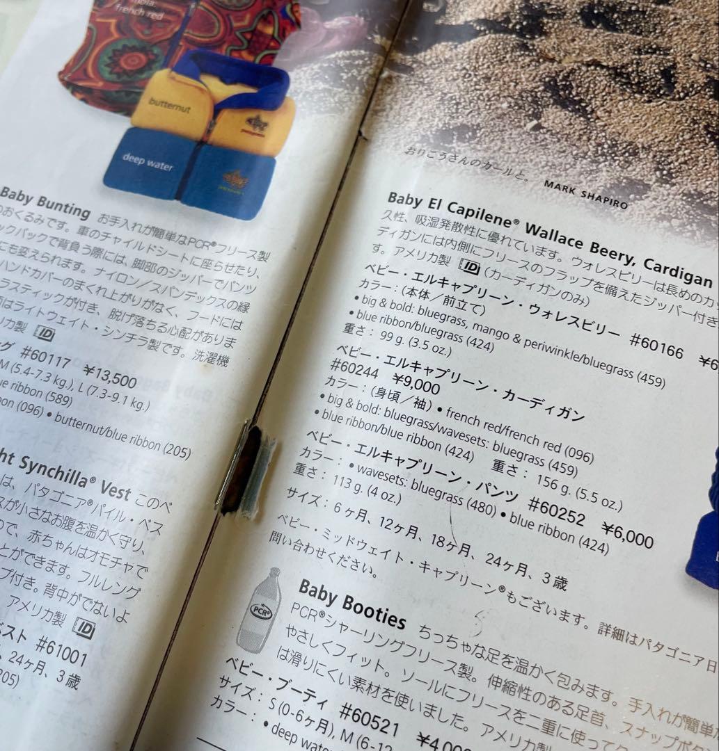 【希少】 パタゴニア patagonia カタログ SPRING 1999