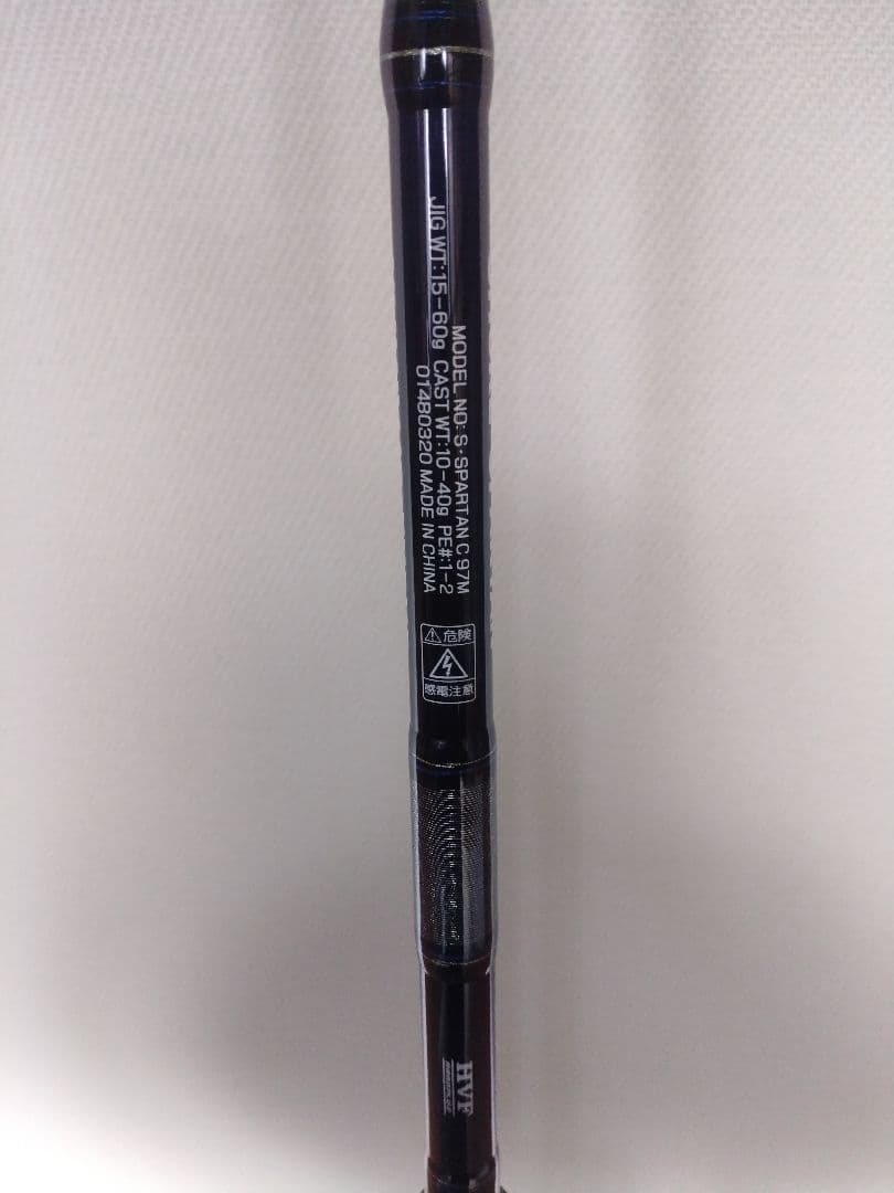 SHORE SPARTANコースタル97Mショアジギングロッド