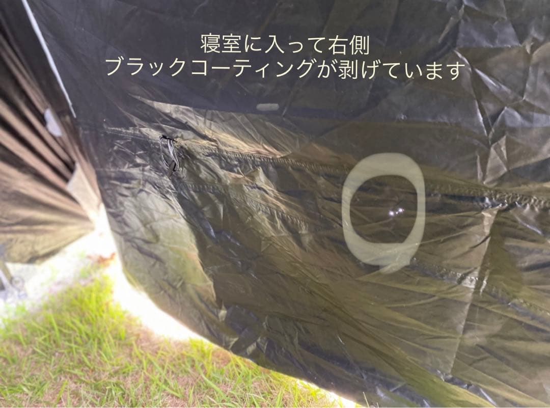 コールマンタフスクリーン2ルームハウスMDX ＋ グランドシート付き