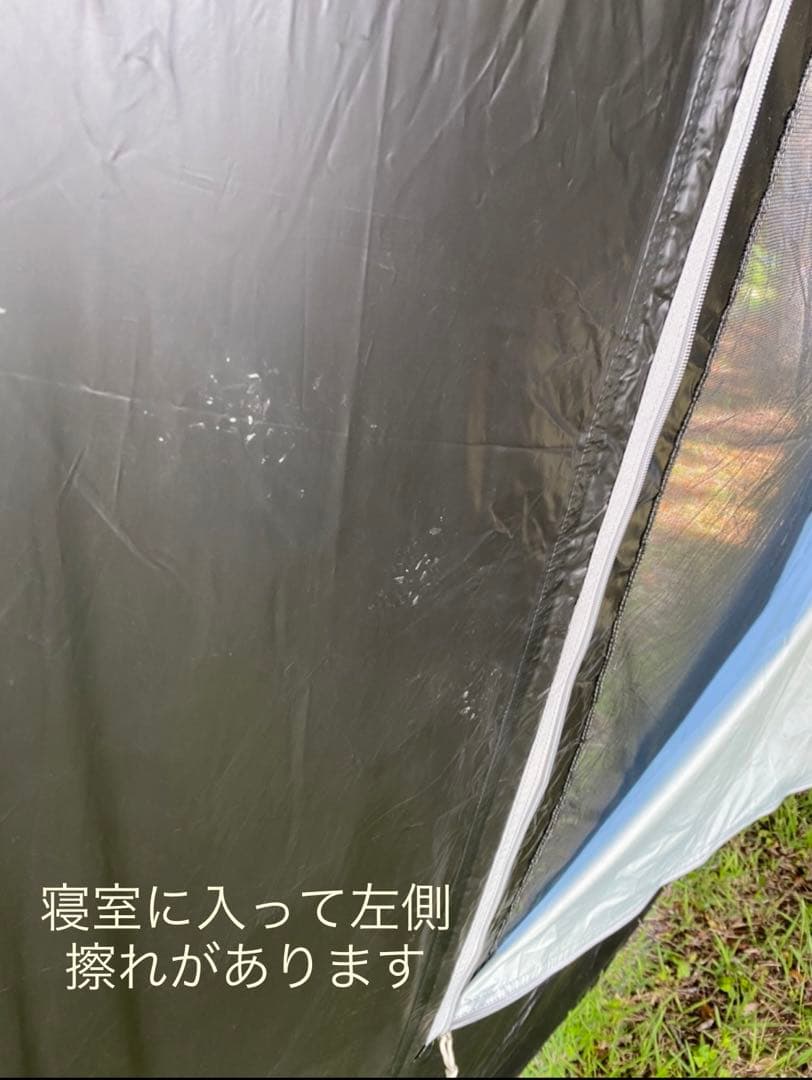 コールマンタフスクリーン2ルームハウスMDX ＋ グランドシート付き