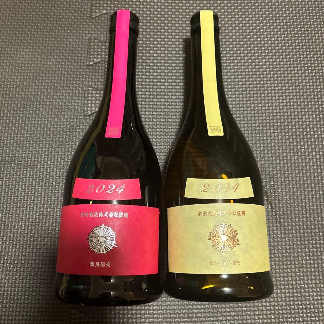 日本酒 新政　720ml レア