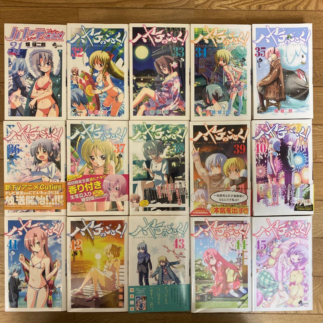 ハヤテのごとく！全巻（1〜52巻）＋特典DVD2枚