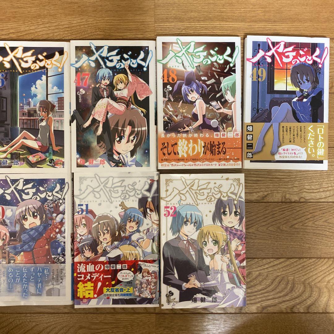 ハヤテのごとく！全巻（1〜52巻）＋特典DVD2枚