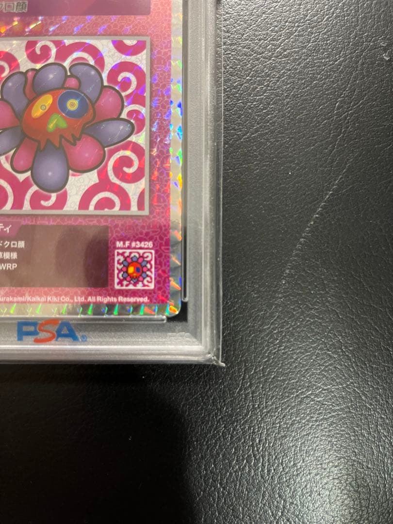 【PSA10】日本語　ドクロ顔　SR 108フラワーズ　村上隆　032