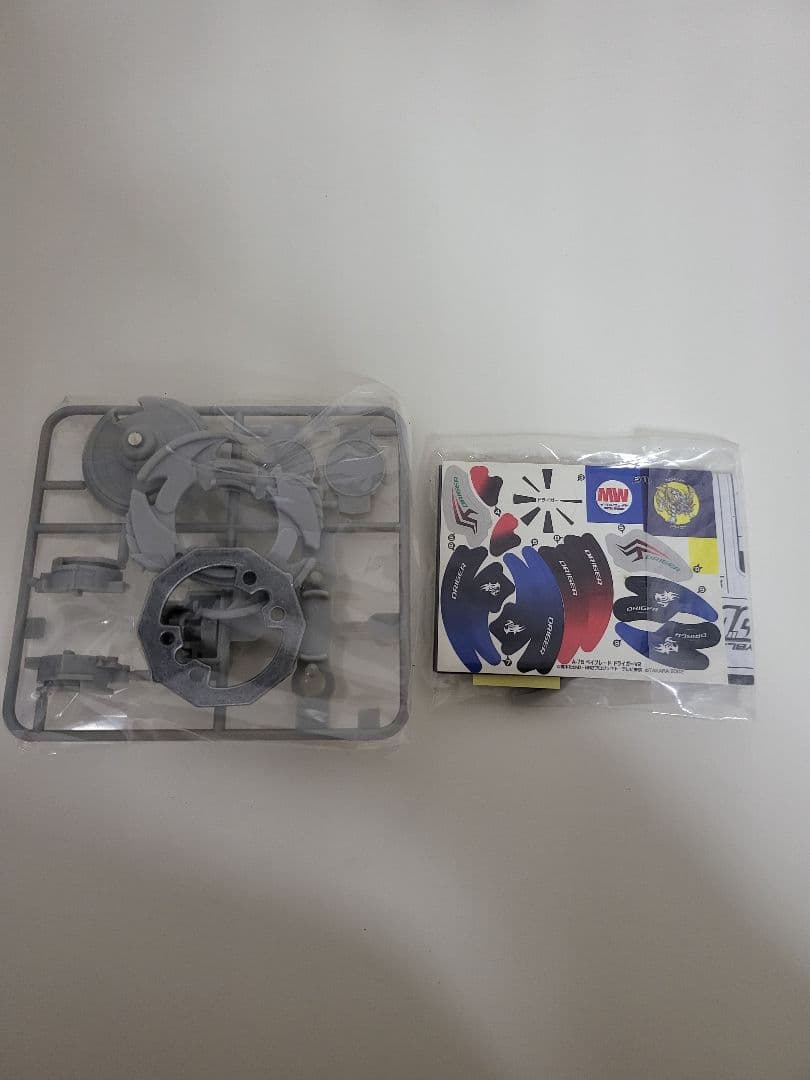 【美品】ベイブレードドライガーV2　四聖獣ベイブースターF[当たり]