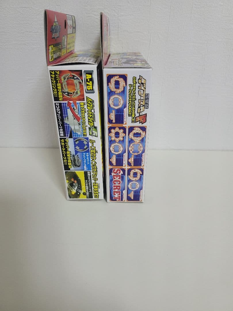 【美品】ベイブレードドライガーV2　四聖獣ベイブースターF[当たり]