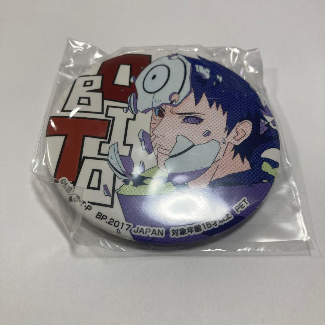 ナルトNARUTO ナルト うちはオビト 缶バッジ セガ限定 忍界列伝
