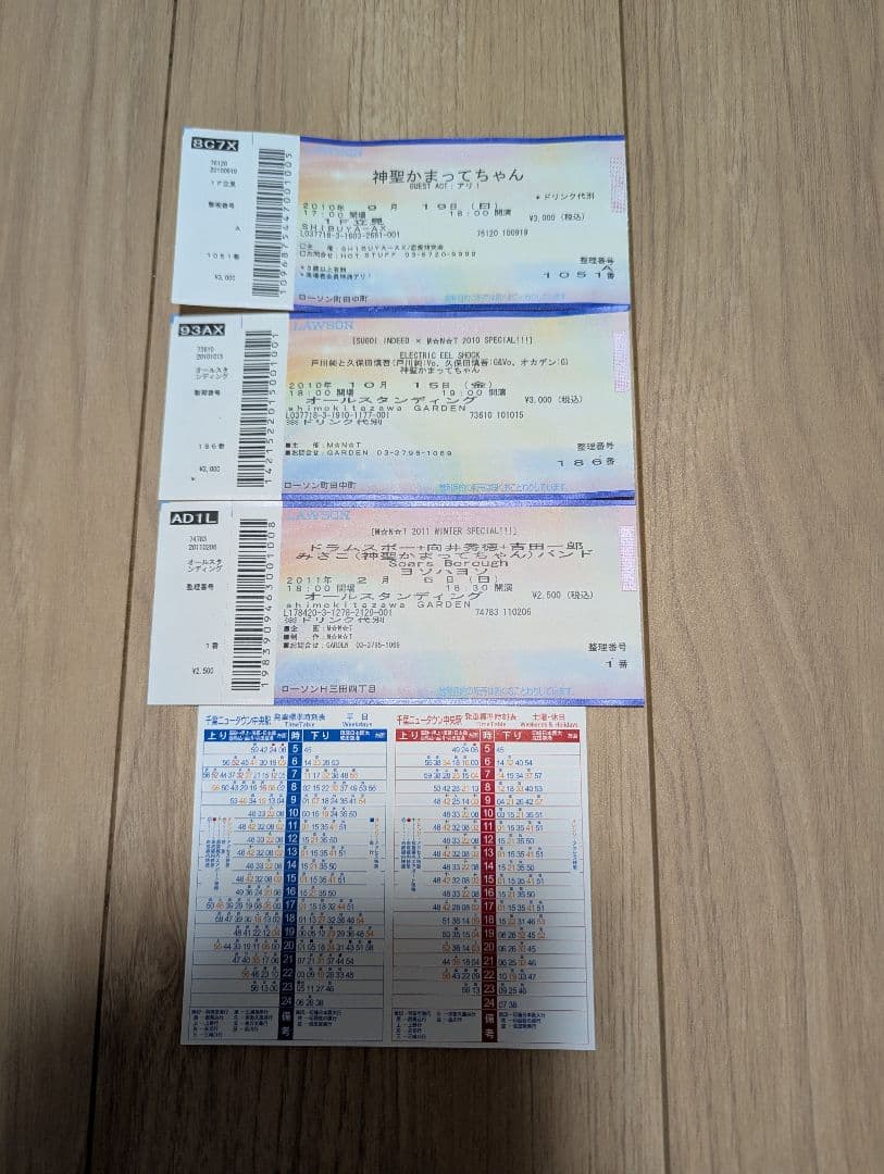 神聖かまってちゃん　写真・CD 他