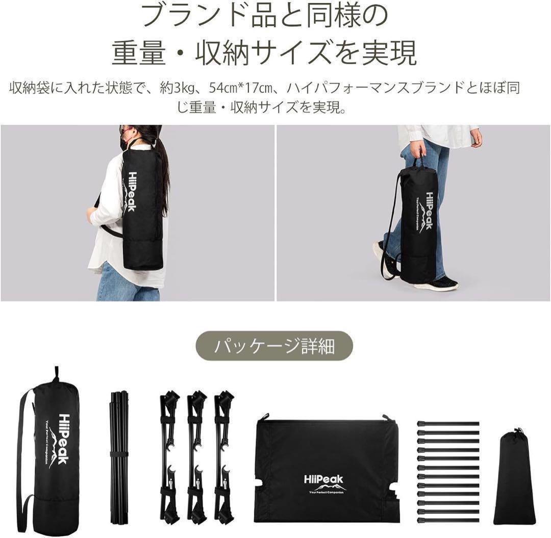 アウトドアベッド キャンプコット 折りたたみ ベッド軽量簡易ベッドコンパクト1