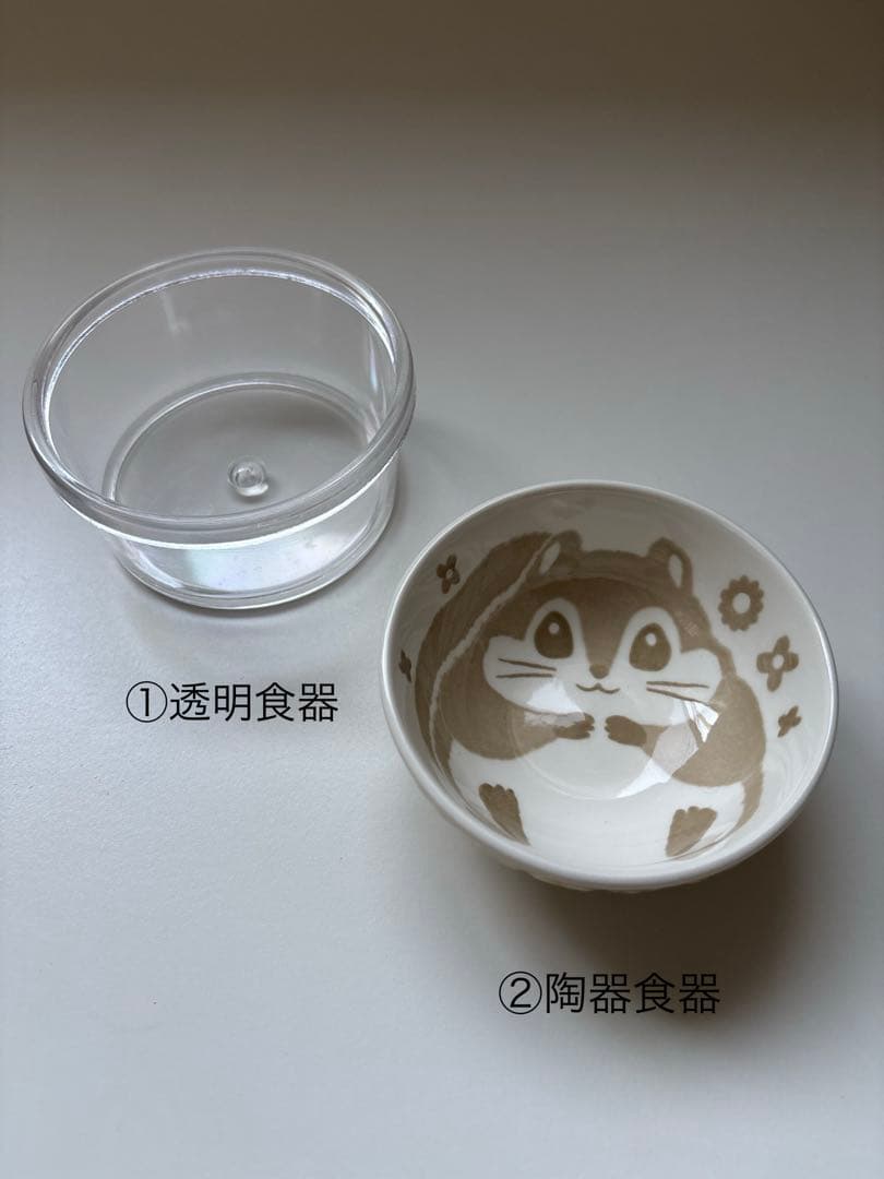 Roomy ルーミィ グランスペース、他付属品など　小動物用透明ケージセット