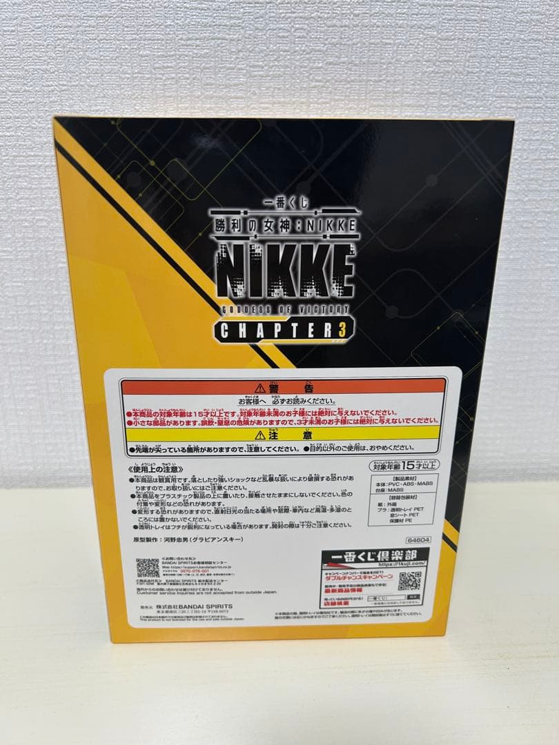 一番くじ　勝利の女神　NIKKE(ニケ)　A賞　ラピ　アニス　フィギュアセット