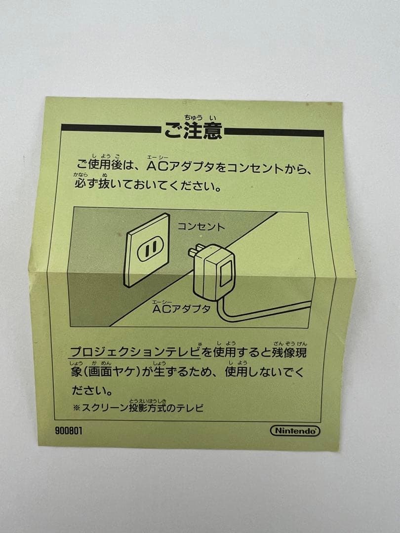 ロックマン 初代 ファミコン ソフト ROCKMAN CAPCOM