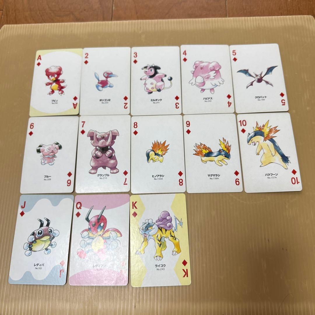 ポケモントランプ　Part2 銀