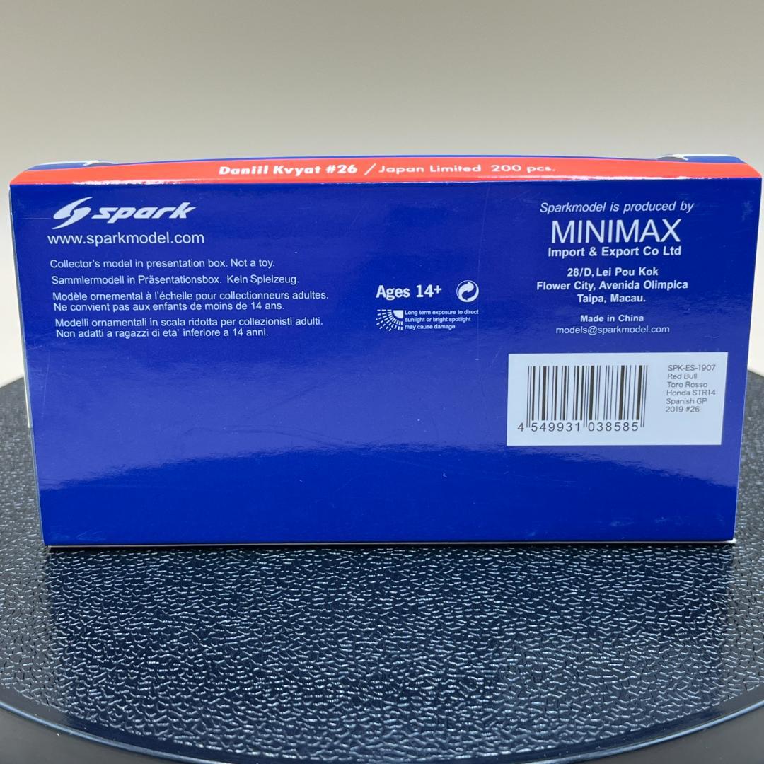 スパーク 1/43 レッドブル STR14 スペインGP ダニール・クビアト