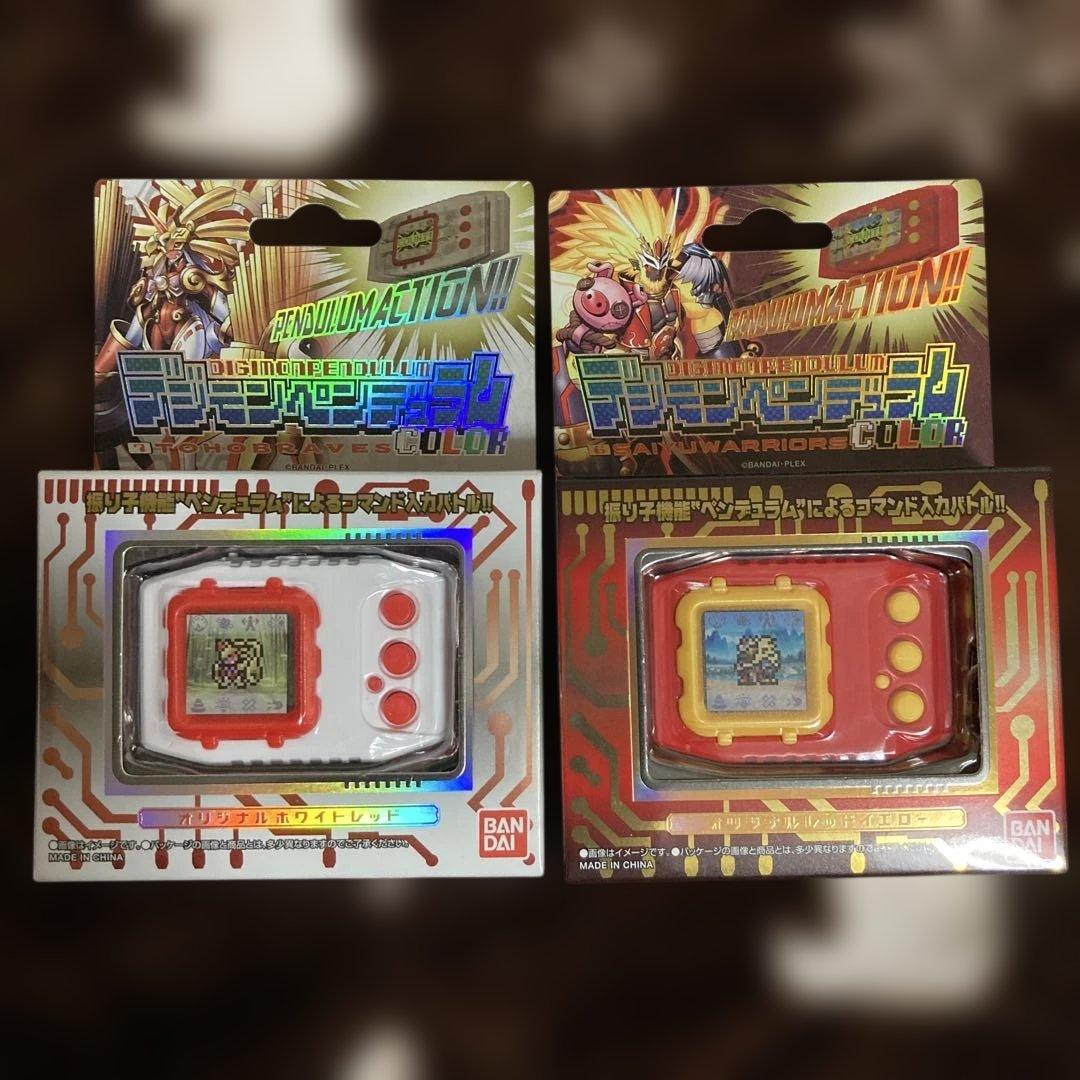 デジモンペンデュラムCOLOR 6 &7 イレモン