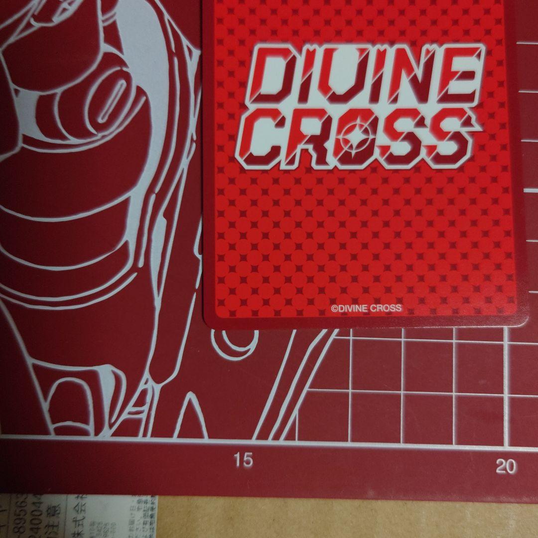 ディヴァインクロス ラストオリジン SEC 必滅の運命　グラシアス　10/32