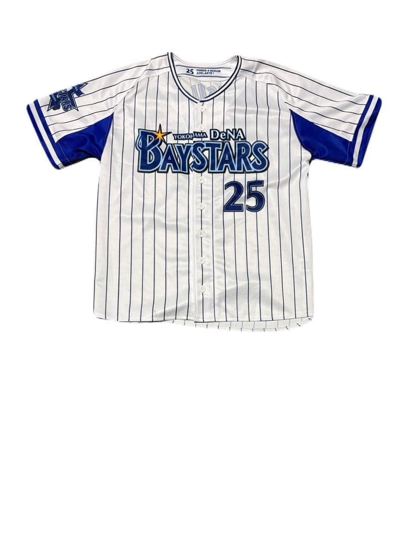 【おまけ付き】横浜DeNAベイスターズ 筒香嘉智 ユニフォーム タオルセット