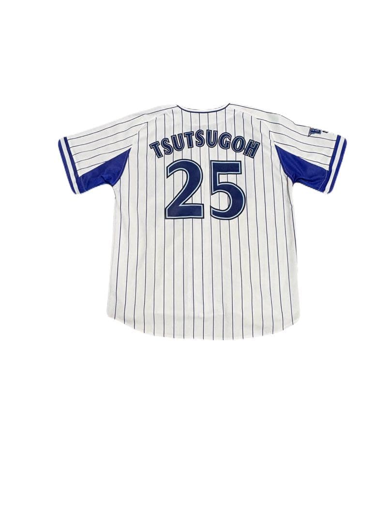 【おまけ付き】横浜DeNAベイスターズ 筒香嘉智 ユニフォーム タオルセット