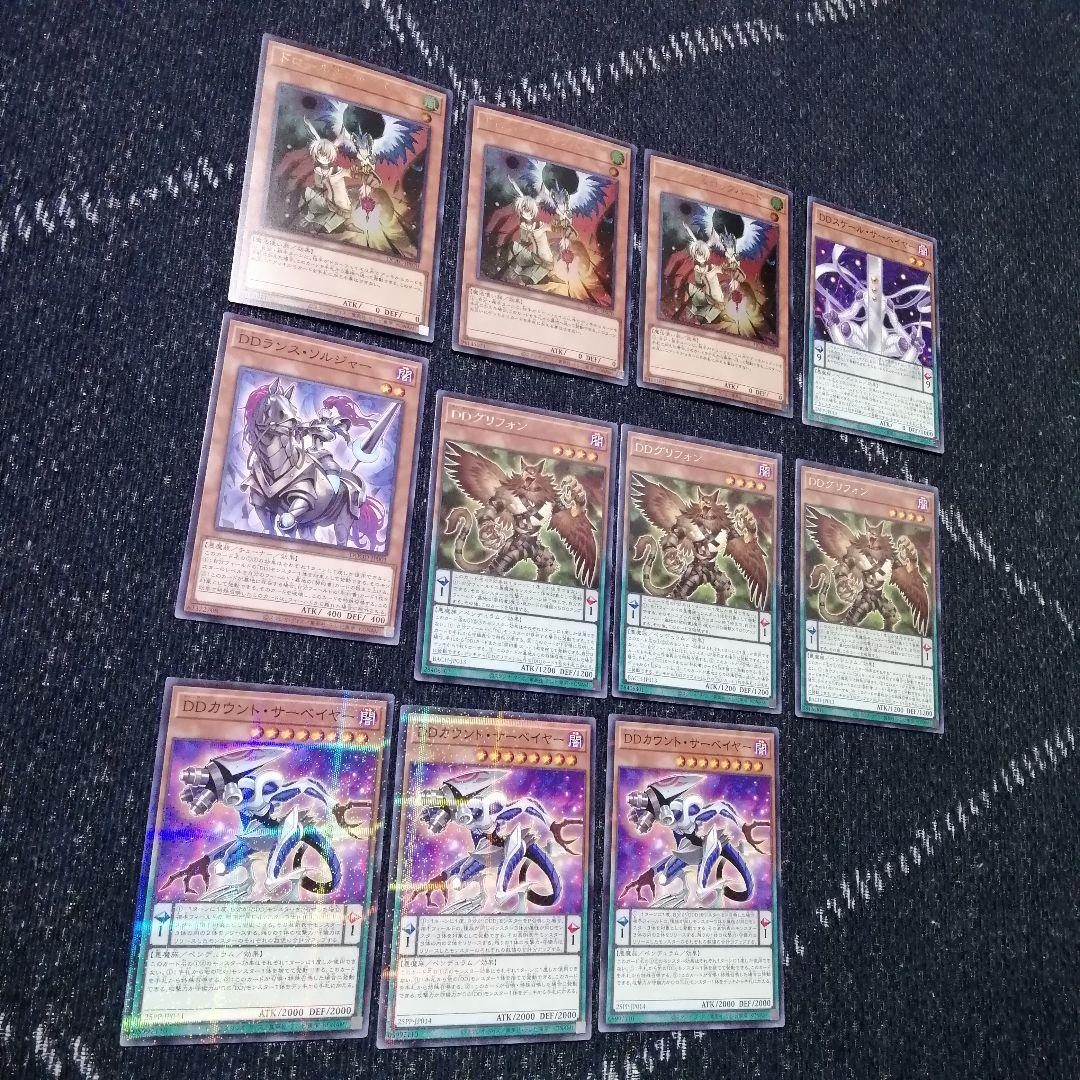 専用　遊戯王　デッキパーツ　DD　DDD　海皇　水精鱗　[04509]