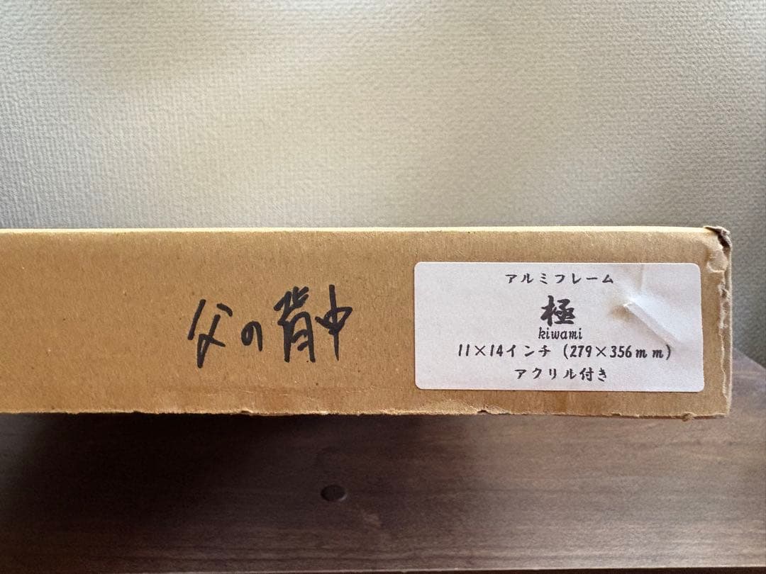 額縁 11×14inch(6枚)＋8×10inch(7枚)セット