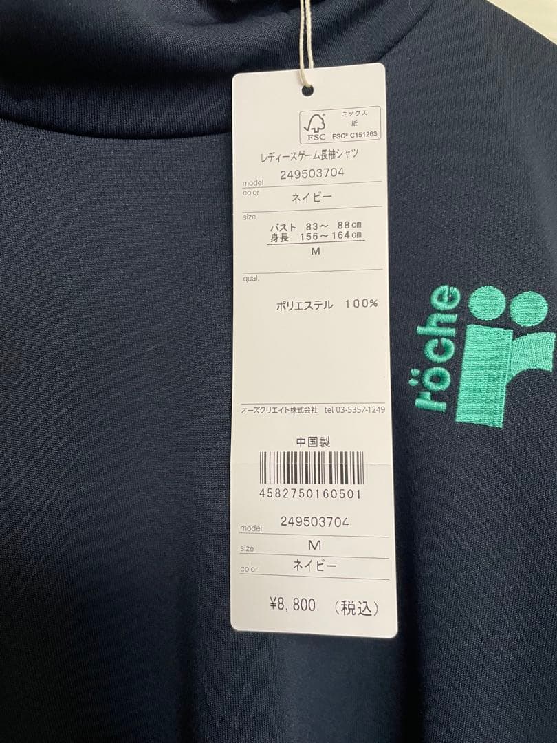 【新品】ローチェ 上下セットアップ Mサイズ ネイビー 花柄 テニスウェア