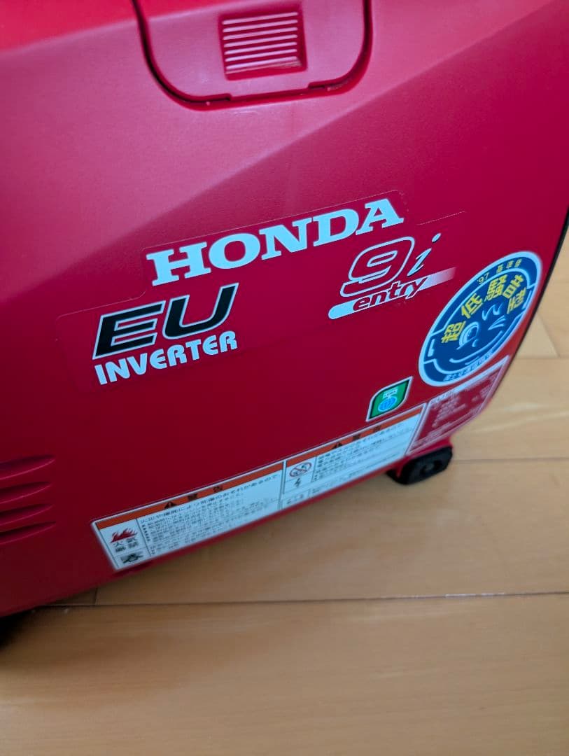 【新品・未使用】ホンダ EU9i entryインバーター発電機