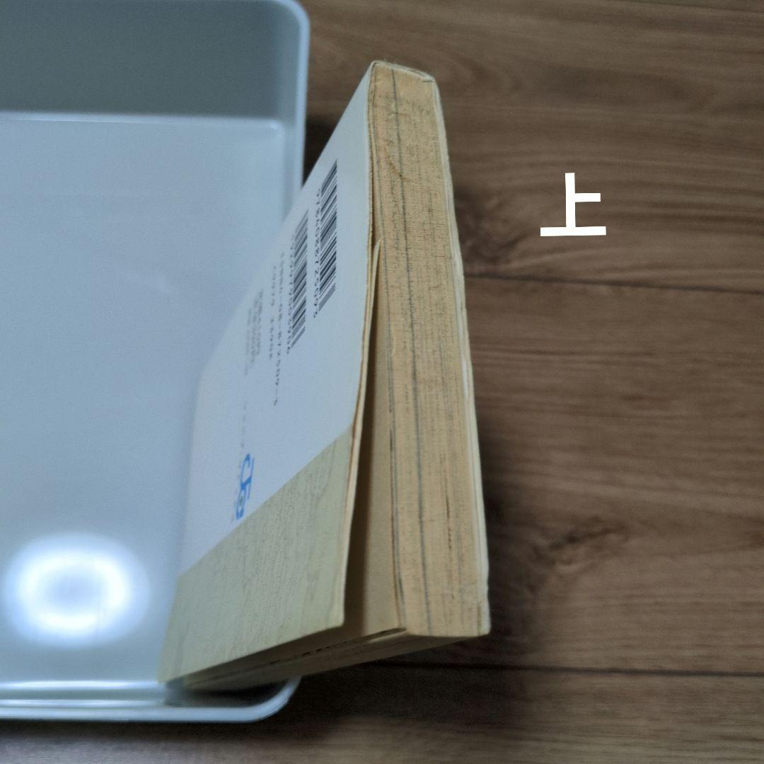 ワンピース　ONE PIECE 1巻 初版