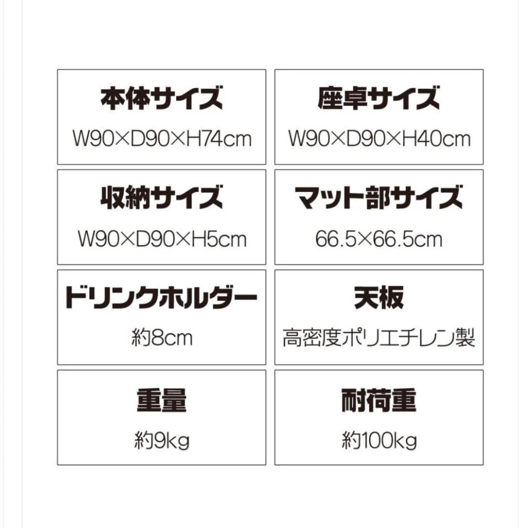 新品未使用品 麻雀卓折りたたみ式　【黒】 北海道、沖縄県、離島送料代金負担