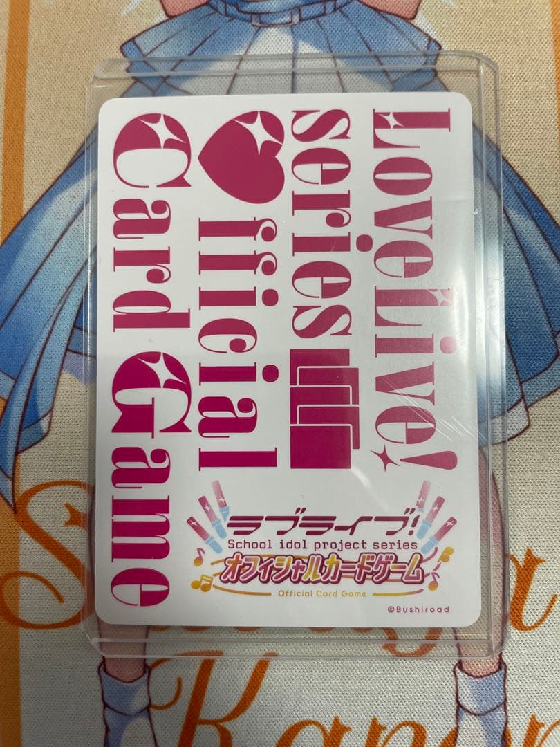 三船栞子 SEC ラブカ ラブライブ 虹ヶ咲 SAPPHIRE MOON