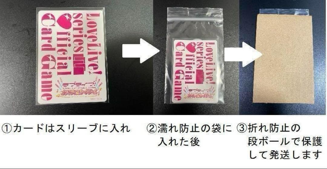 三船栞子 SEC ラブカ ラブライブ 虹ヶ咲 SAPPHIRE MOON