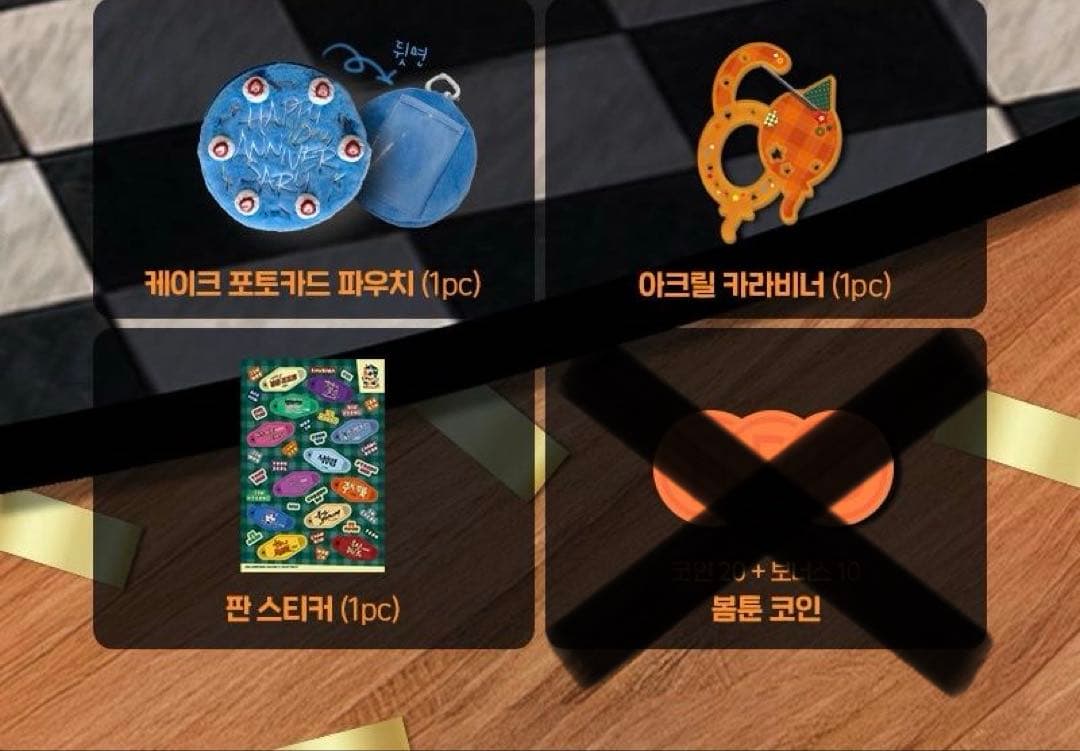 韓国BL BOMTOON シーズングリーティング2025、2026