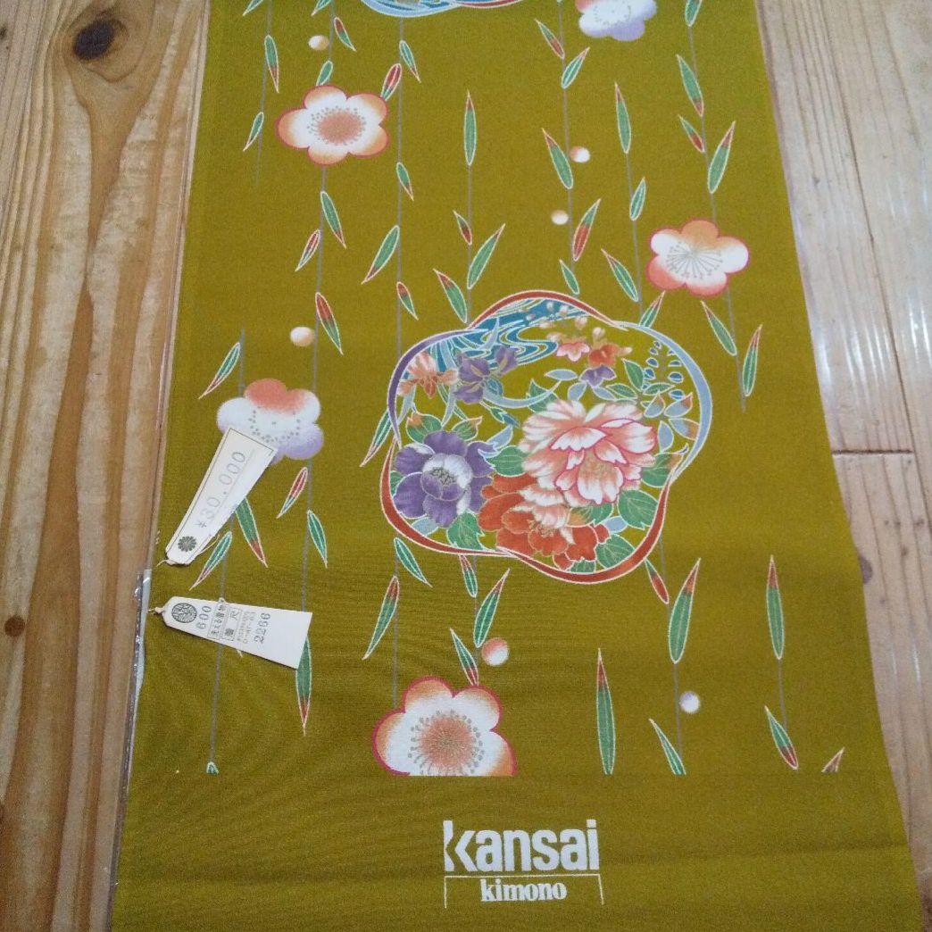 寛斎 反物 着物 洗えるきもの KANSAI