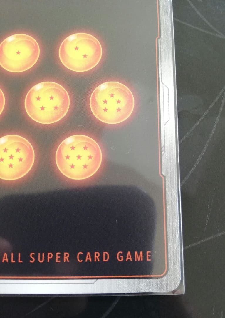 孫悟飯：少年期 SCR ★ FB01 ブースターパック『覚醒の鼓動』 FB01…