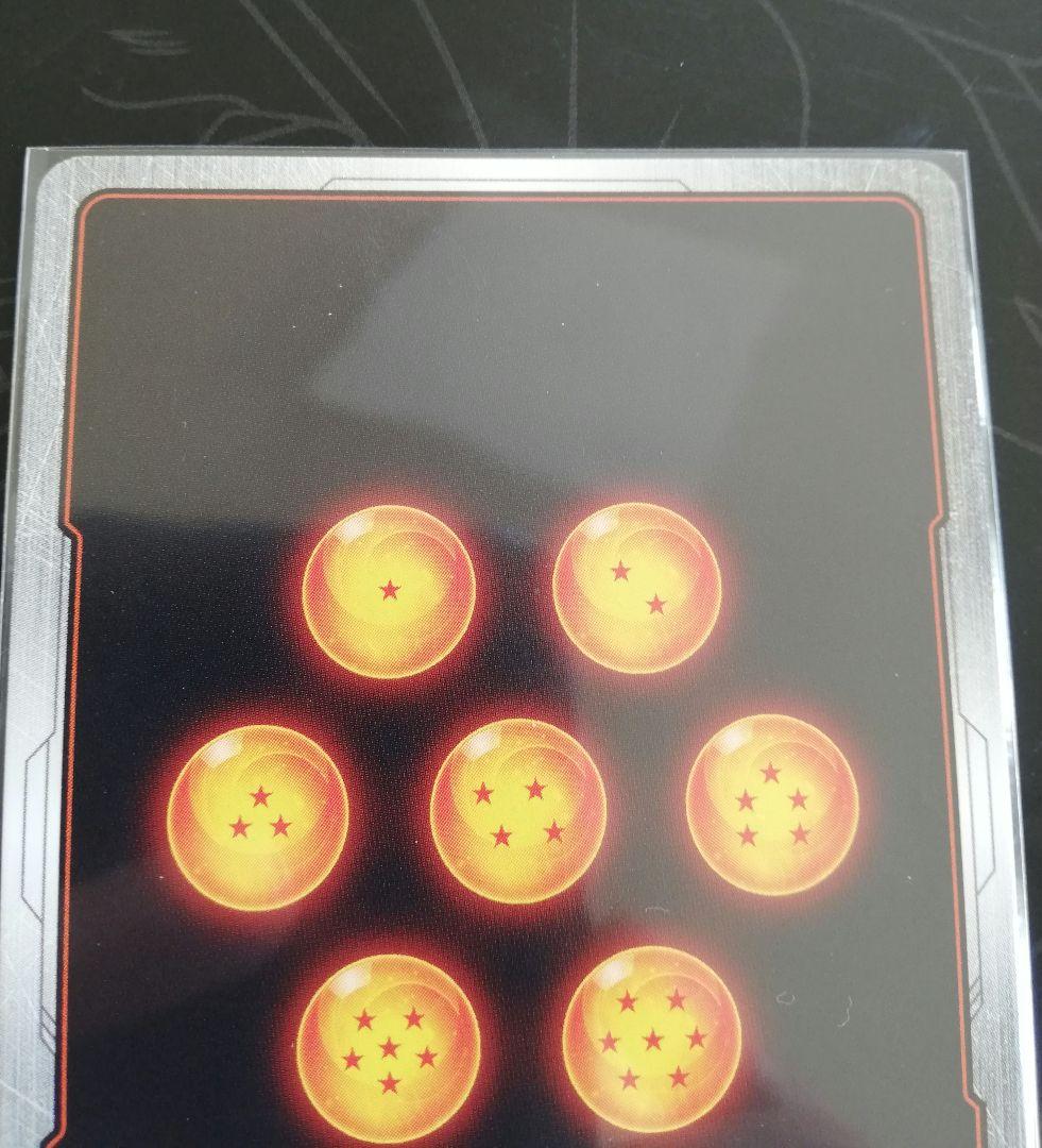 孫悟飯：少年期 SCR ★ FB01 ブースターパック『覚醒の鼓動』 FB01…