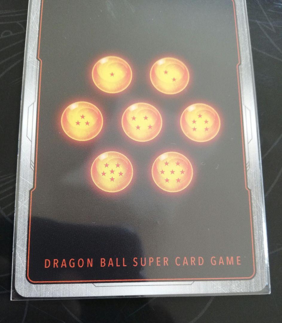 孫悟飯：少年期 SCR ★ FB01 ブースターパック『覚醒の鼓動』 FB01…