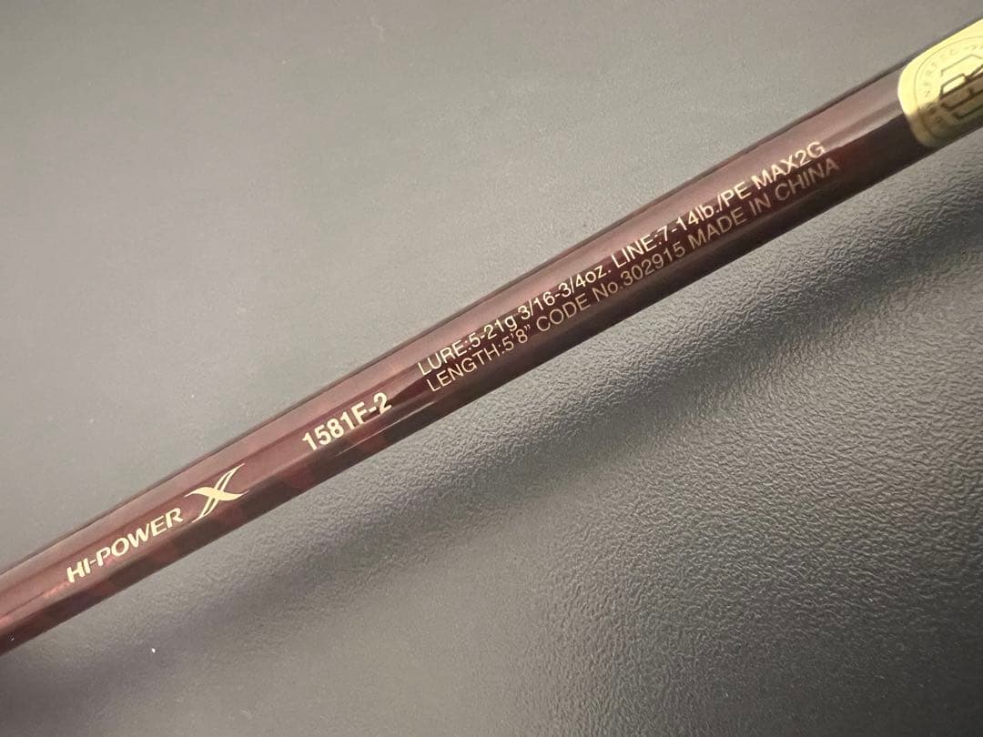 スコーピオンXV Scorpion 2550FF-2 1581F-2 2本セット