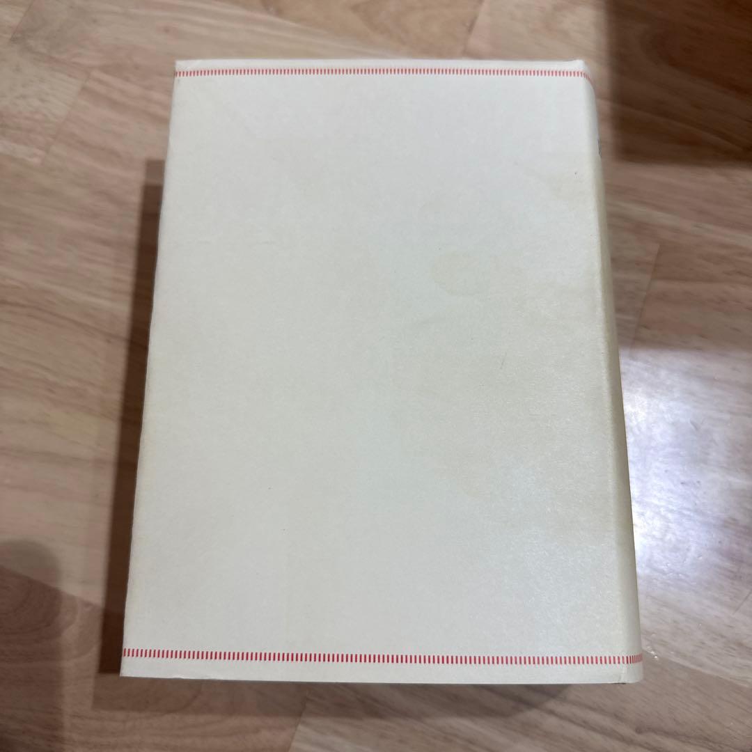 英和中辞典 斎藤秀三郎 豊田実 岩波書店 新増補版