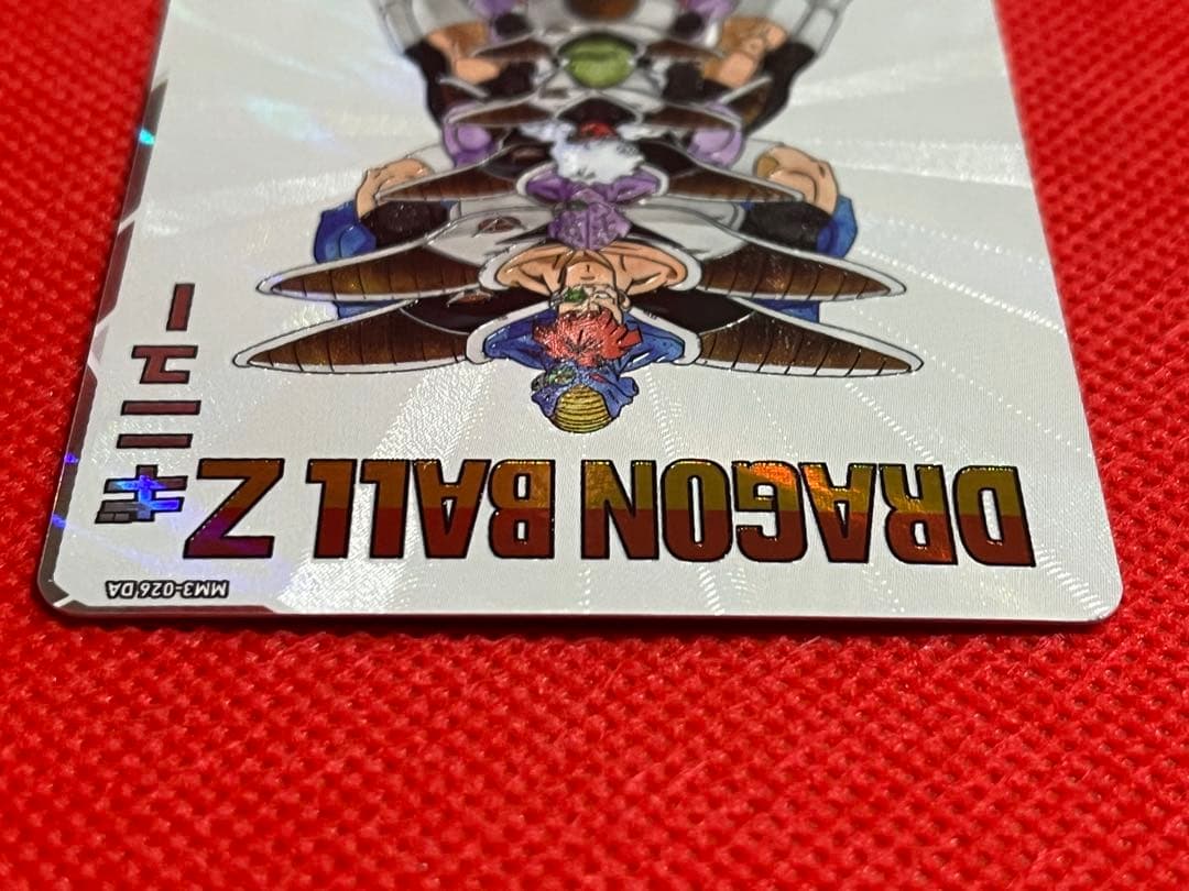 スーパードラゴンボールヒーローズ　 MM3-026DA ギニュー 1枚