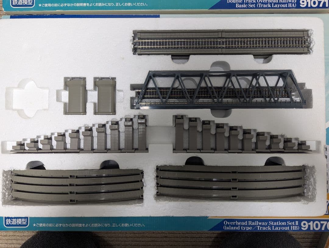 TOMIX 3点 高架複線基本セット 高架複線駅セットII 立体交差セット