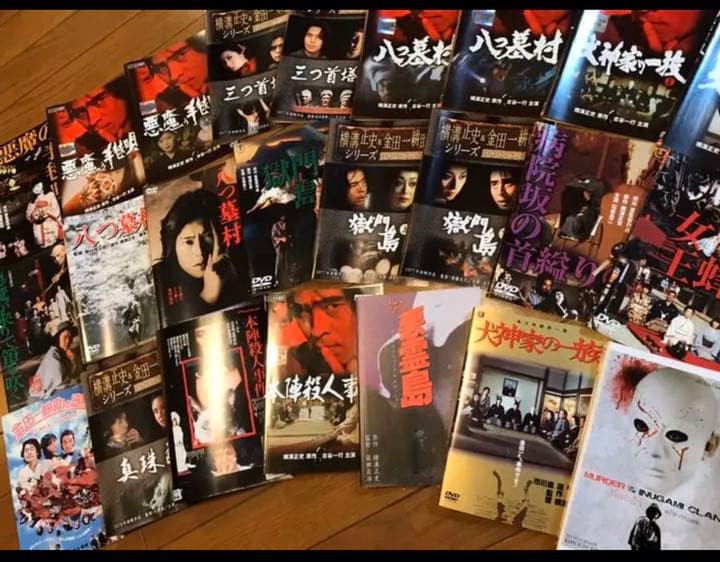 金田一耕助/横溝正史DVD収集困難コレクションセット 全29枚＋ Blu-ray