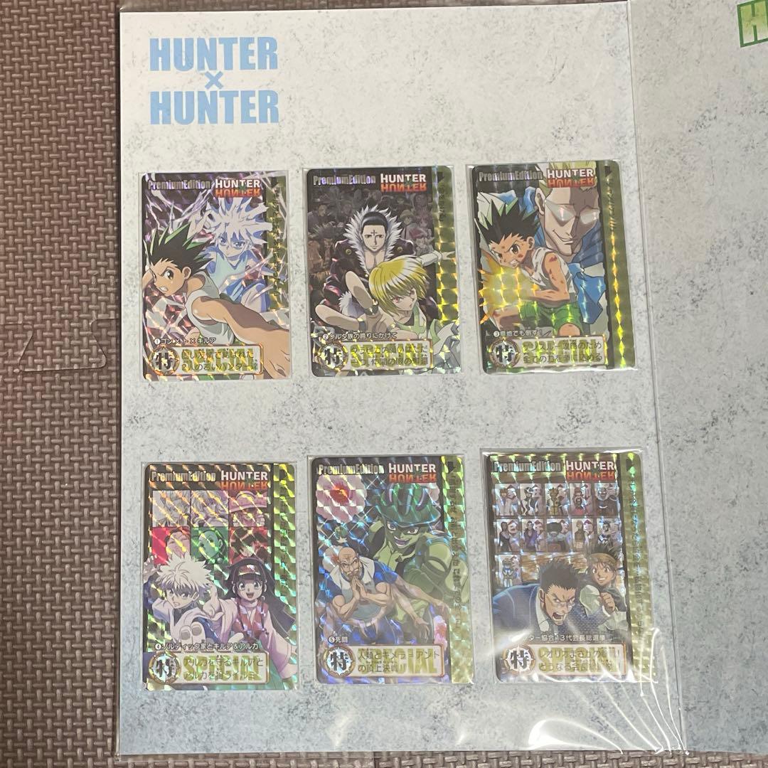 HUNTER×HUNTER プレミアムエディション　未開封