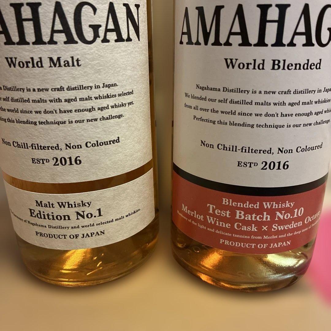 AMAHAGAN World Malt & Blended 2本セット