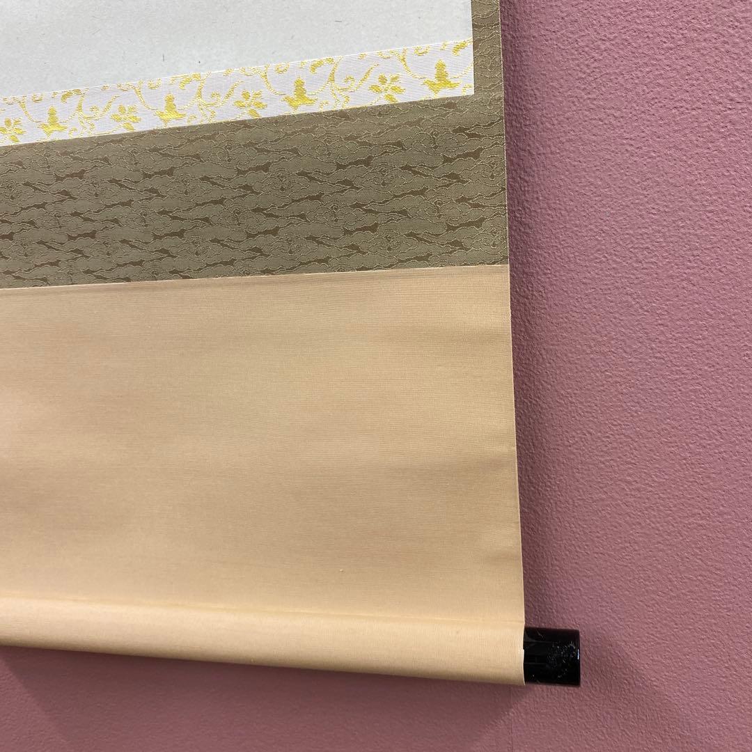 美品 掛け軸 瑞龍山雲澤禅寺 足立泰道作「清風万里秋」共箱 禅語 茶掛け