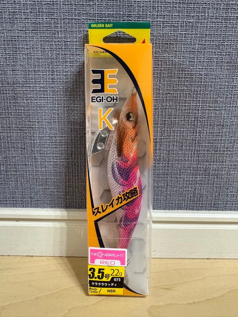 エギ・餌木 セット 3.0号 3.5号